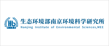 生态环境部南京环境科学研究所