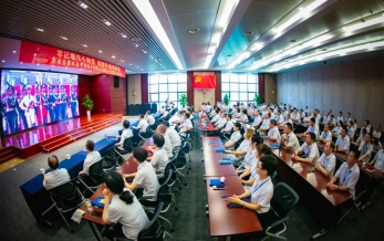 新安集团组织收看庆祝中国共产党成立100周年大会直播盛况