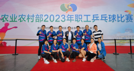 农业农村部农药检定所荣获农业农村部2023年职工乒乓球比赛团体二等奖