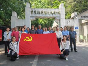 农业农村部农药检定所开展“传承红岩精神 赓续红色基因”主题党日活动