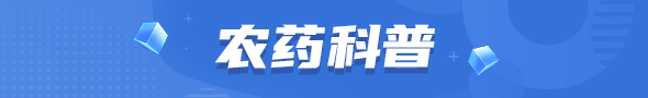 科普宣传