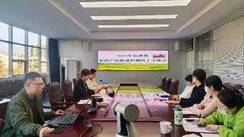 河北省农药检定监测总站组织召开京津冀农药产品质量控制线上交流会